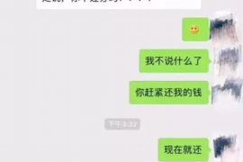 临猗如何避免债务纠纷？专业追讨公司教您应对之策