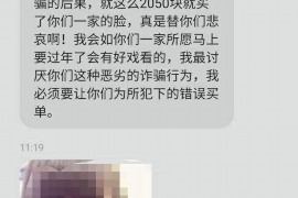 临猗如果欠债的人消失了怎么查找，专业讨债公司的找人方法